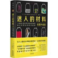 2019让人意外的爆款“冷门”书：易烊千玺推荐的《一个人的张灯结彩》等