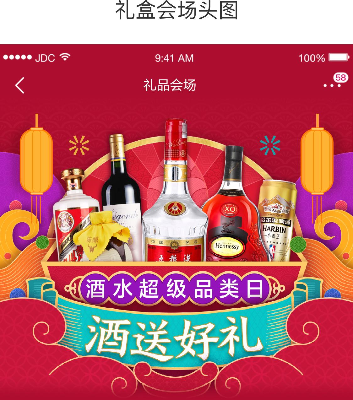 过年送礼之最：酒类排行及推荐品牌