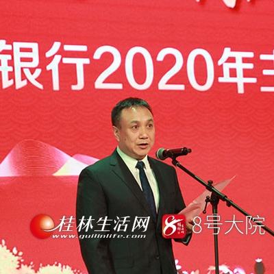 桂林市开发银行在哪里