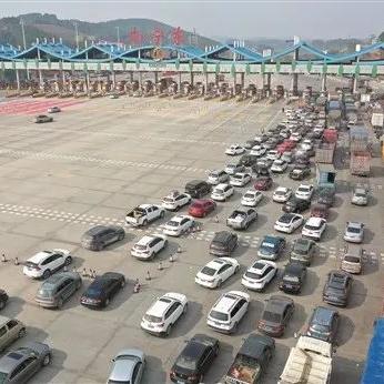 货车南宁etc办理哪个比较好？