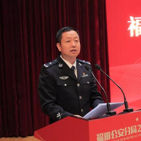 深圳市公安待遇怎么样