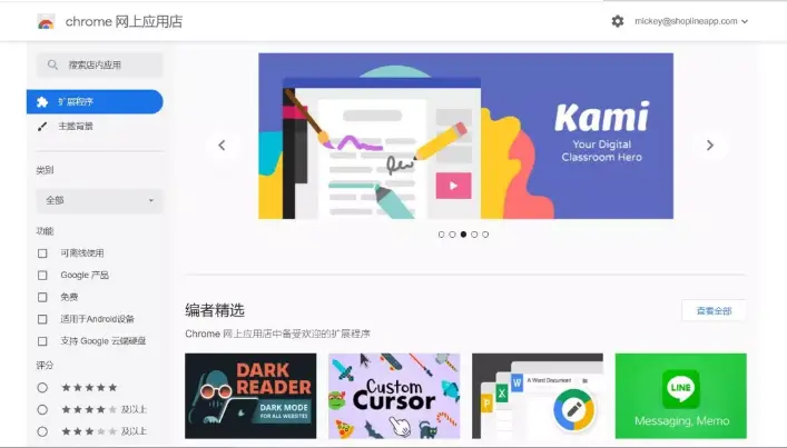 独立站怎么搜索 怎么搜索出独立站