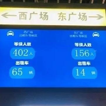 长沙南站就是高铁站不？