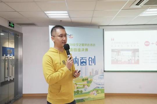 融合创新协同发展|2019徐汇区“创业圆梦季”系列活动回顾