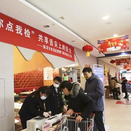 保定市蔬菜配送app的长尾关键词有什么