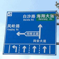 厦门市同集路在什么区