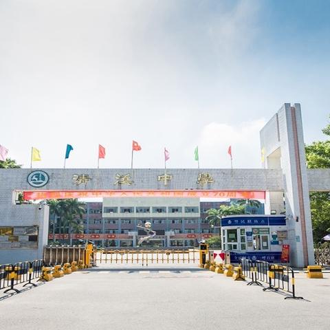 东莞市塘厦高中怎么收费