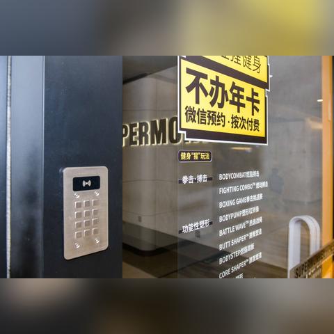 无人健身房哈尔滨相关长尾关键词有哪些