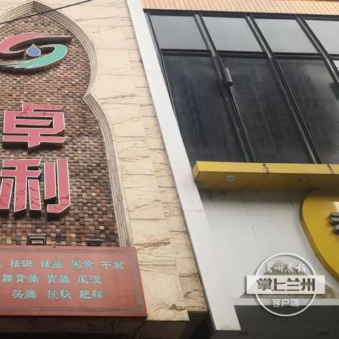 兰州市哪里有水疗单间