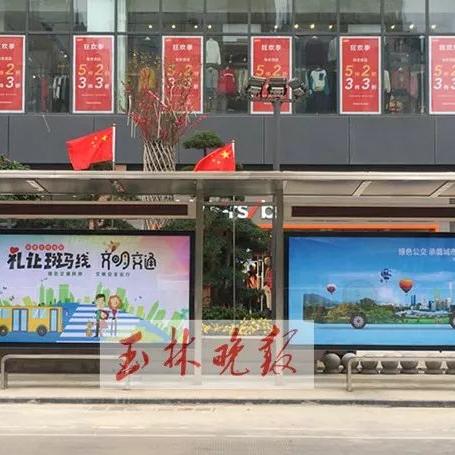 玉林天气预报30天的长尾关键词有哪些