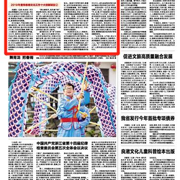 温州市节能环保新风的长尾关键词有什么