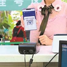 广州市老人买医保多少钱