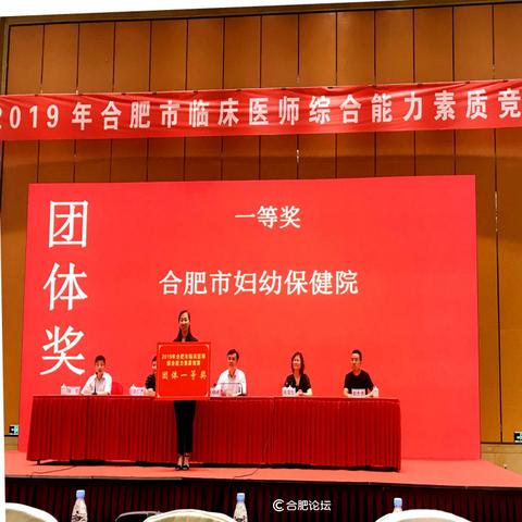 合肥查染色体机构相关长尾关键词有哪些