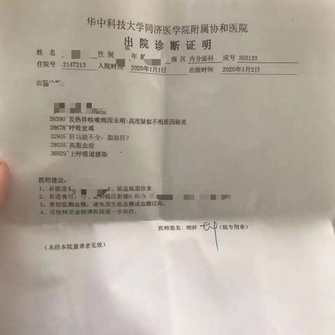 武汉市高三二调什么时候