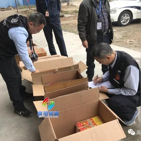 西安市烟花怎么举报