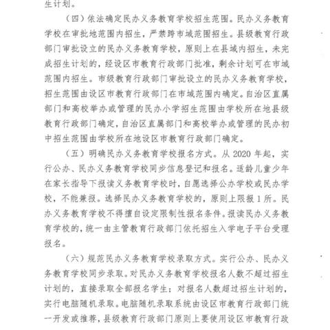 桂林市怎么摇号
