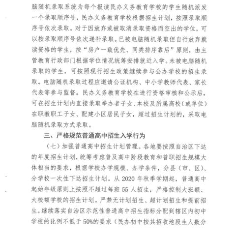 桂林市小升初在哪里