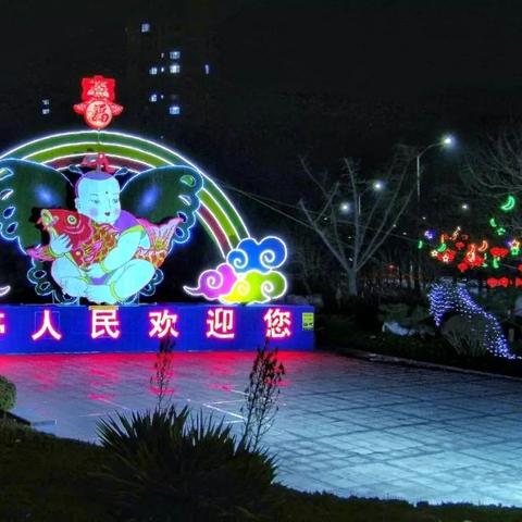 潍坊市彩灯展会在哪里