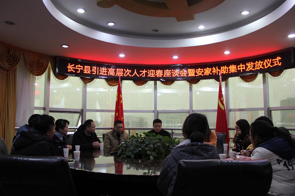 高层次人才引进政策如何制定