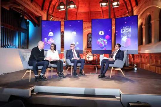 “2020cnbc全球科技大会-南沙”路演成功举办