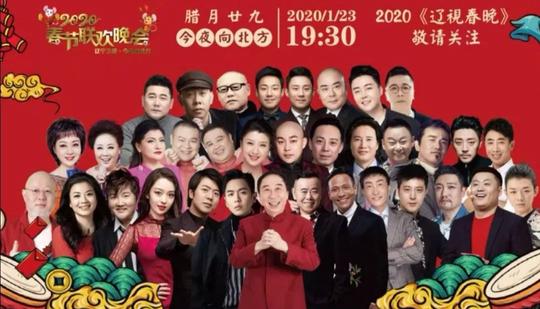 卫视春晚江湖：20台晚会轰炸荧屏，抖音快手的年终战事