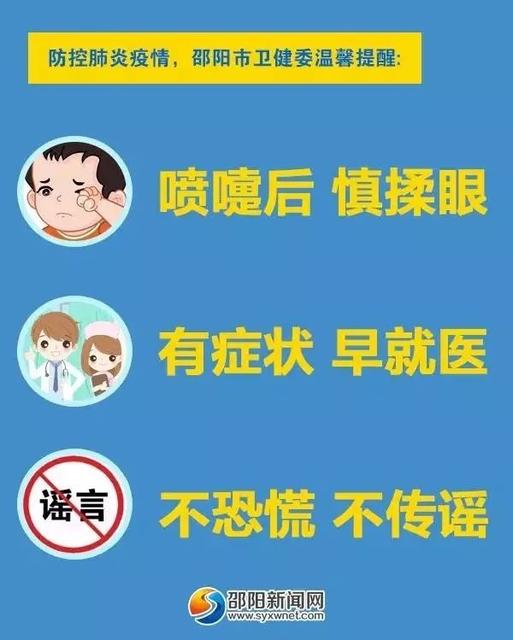电影院开业疫情防控指南