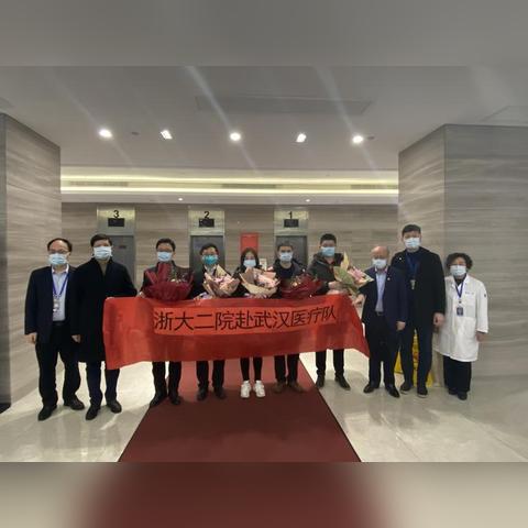 武汉市是哪个省支援
