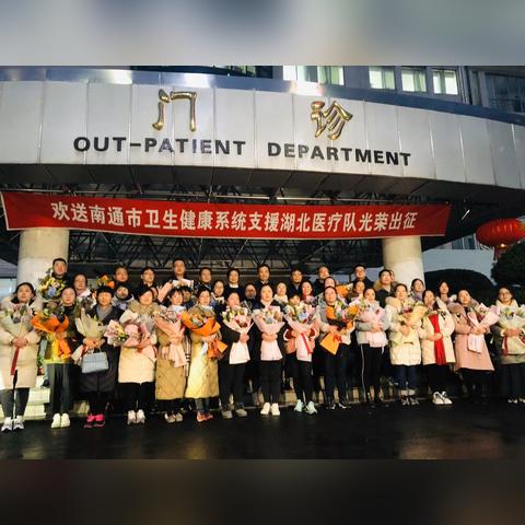 南通市护士鞋店在哪里