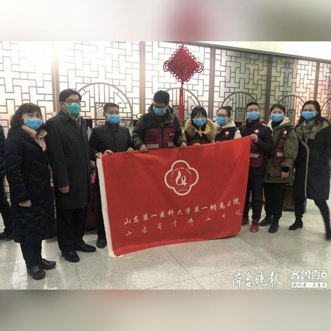 武汉市机场叫什么名字