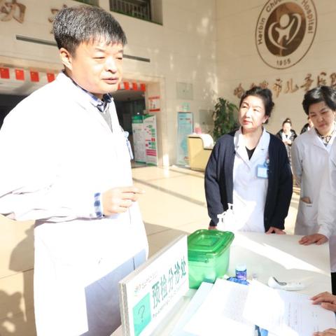 哈尔滨市一共多少医院啊