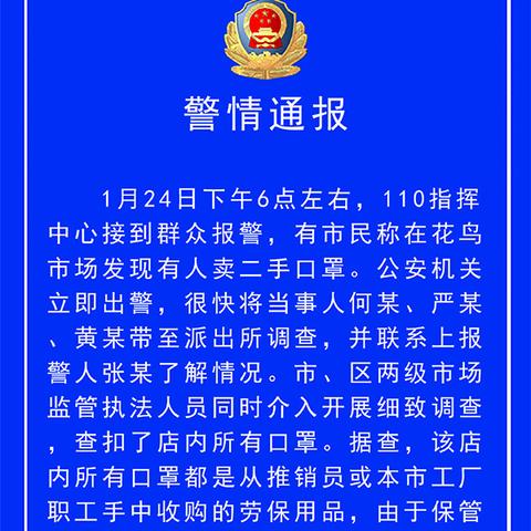 河南哪个景区暂停接待