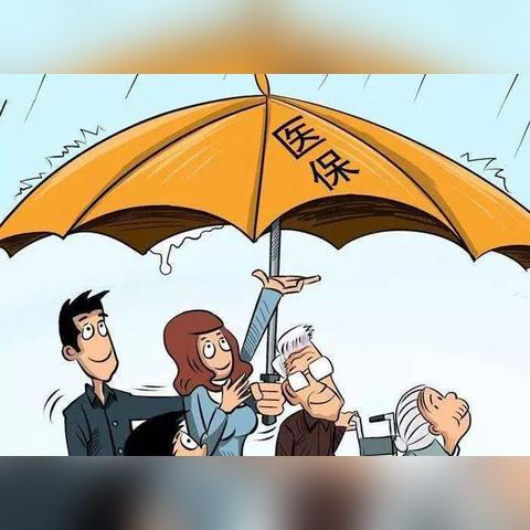 济南市省医保医院相关长尾关键词有哪些