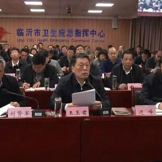 临沂市哪里没有疫情了呀的长尾关键词有哪些