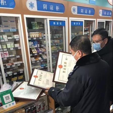 【天津药店买药】相关长尾关键词有哪些