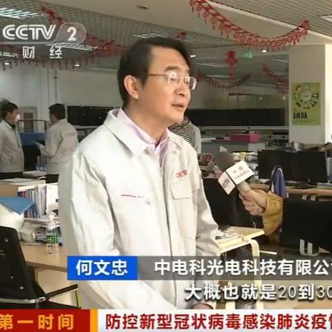 大年初一武汉市干什么了