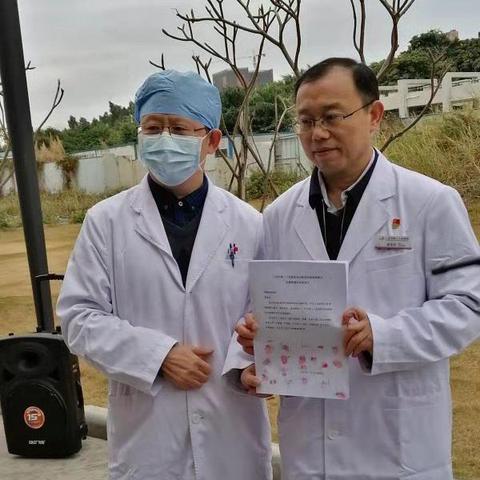 广州市定点什么时候定