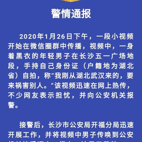 长沙都市信息相关长尾关键词有哪些
