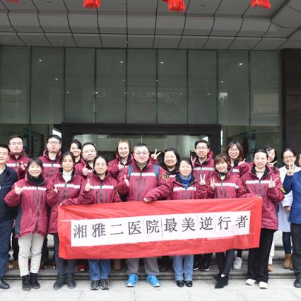 长沙市中心医院什么时候招聘