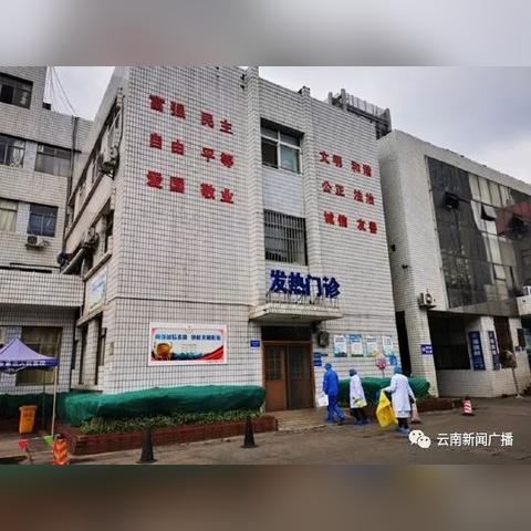 云南省昆明市各县疫情的长尾关键词有什么