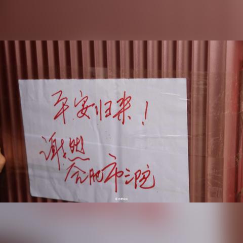 合肥市二院三院哪个好些