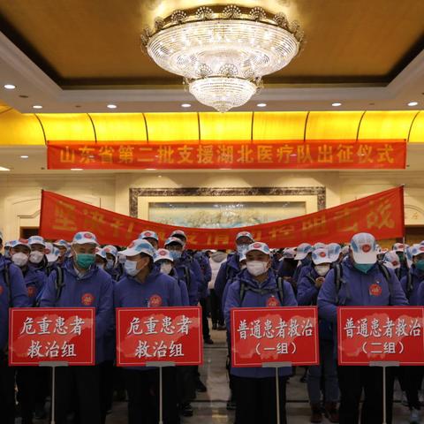 济南遥墙机场扩建相关长尾关键词有哪些