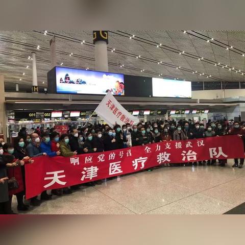 天津静海性功能挂什么科