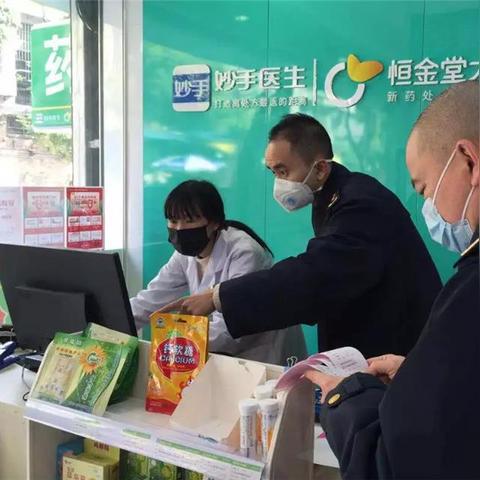 广州有哪些知名的连锁药店？