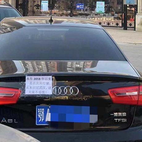 武汉各个区的车牌字母是什么？