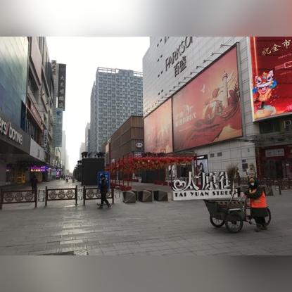 沈阳太原街属于那个区？