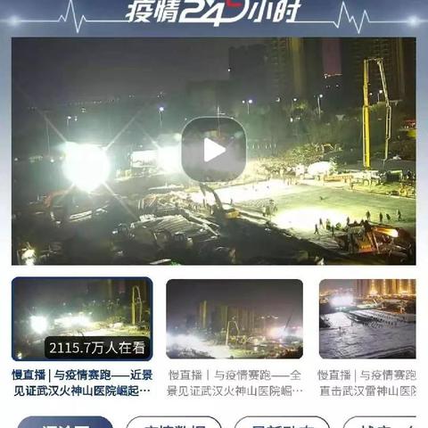 描述武汉市的名词是什么