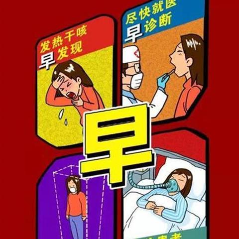 武汉儿童健康手册什么样子？