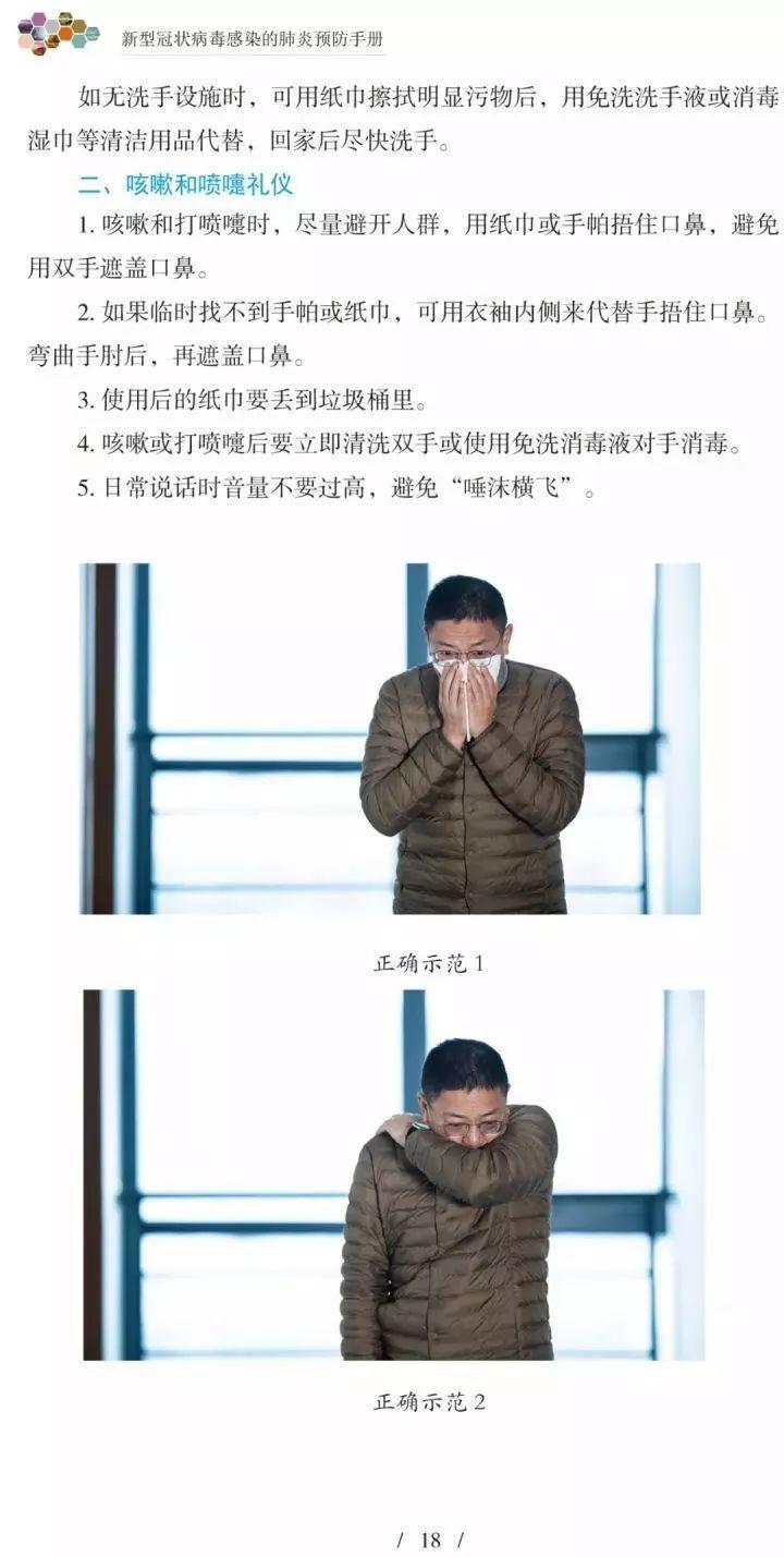 浙江新增109例新型肺炎
,浙江新增109例新型肺炎病例-图1 浙江新增109例新型肺炎
,浙江新增109例新型肺炎病例-图1