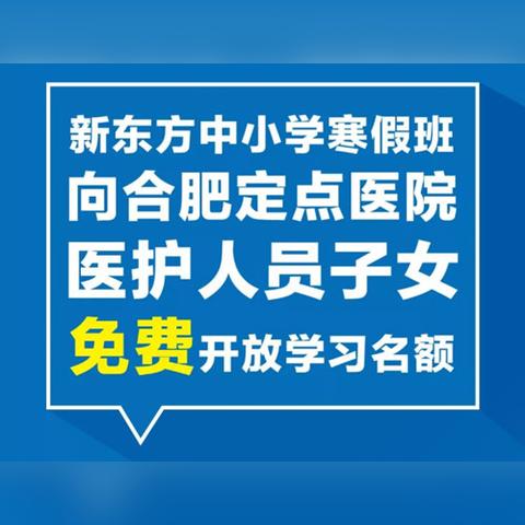 合肥新东方西点培训学校学西点行不行？