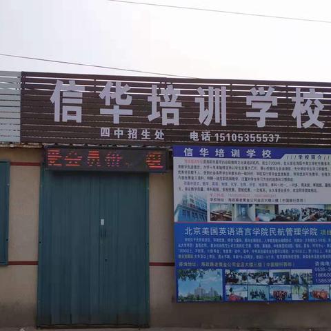 西安市红杉树小学怎么样